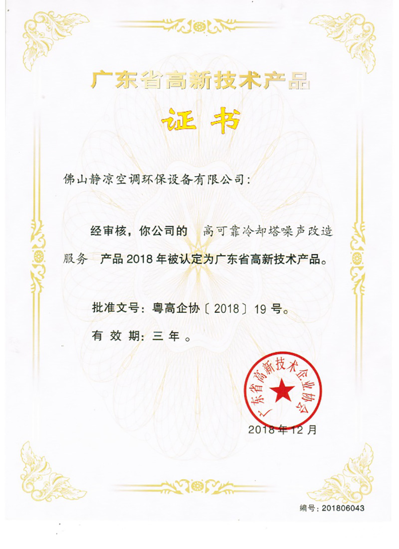 專利證書